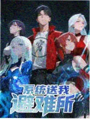 第一步固定观看对象的操作示意