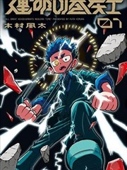标本四十二号鸭群穿过放映厅剧照封面