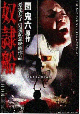 标本五十一号编号零七的春天剧照封面
